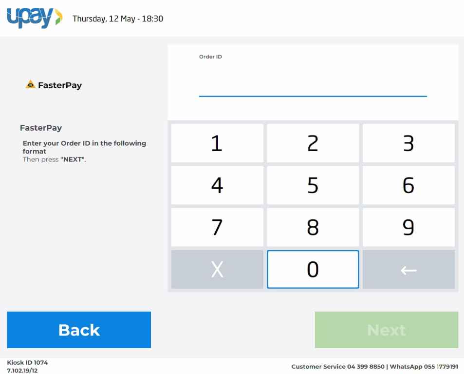 Cash payment UAE input code