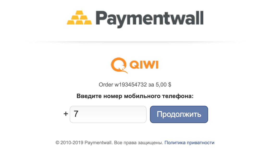 Paymentwall QIWI. Как удалить аккаунт в киви кошельке.